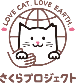 さくらプロジェクト